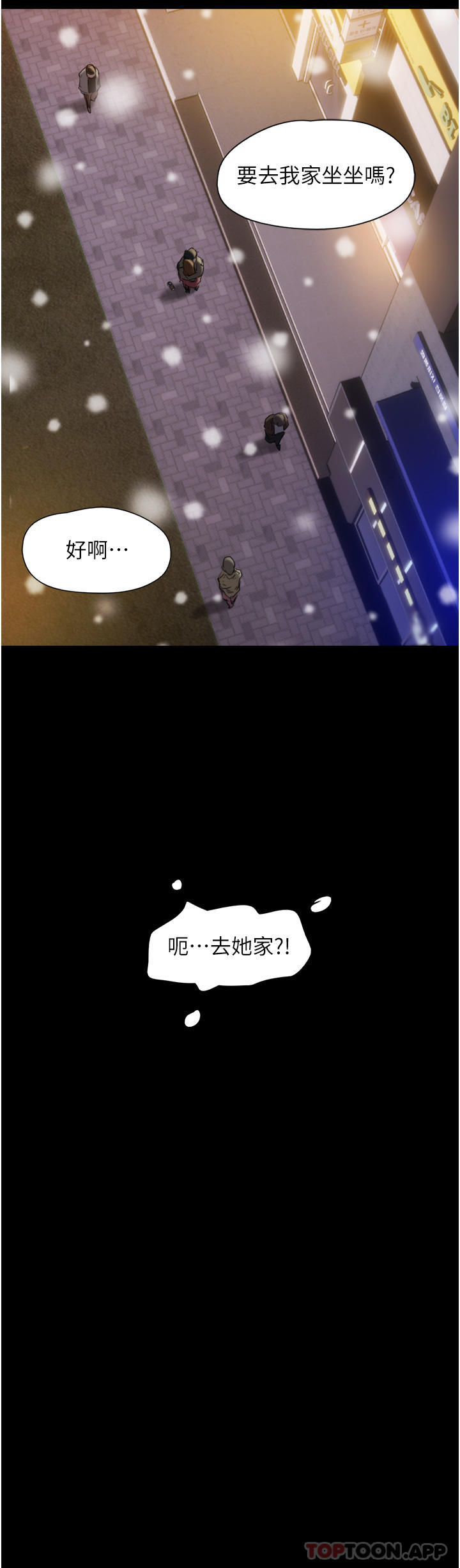 韩国漫画我的兵变女友韩漫_我的兵变女友-第1话-唤醒沉睡慾望的初夜在线免费阅读-韩国漫画-第34张图片