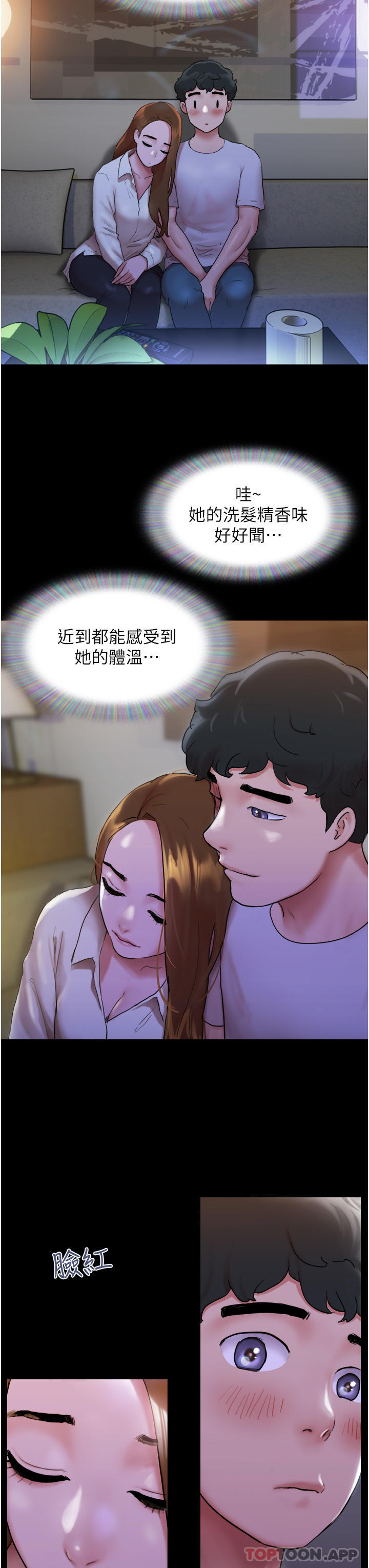 韩国漫画我的兵变女友韩漫_我的兵变女友-第1话-唤醒沉睡慾望的初夜在线免费阅读-韩国漫画-第41张图片