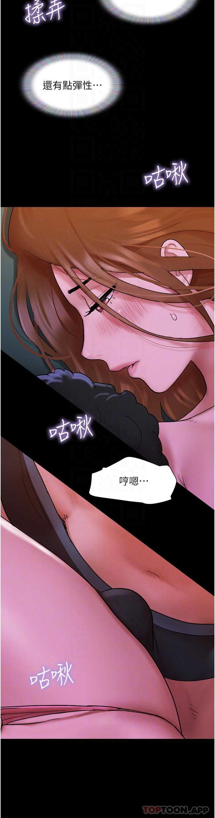 韩国漫画我的兵变女友韩漫_我的兵变女友-第2话-别戴套了，直接做吧…在线免费阅读-韩国漫画-第16张图片