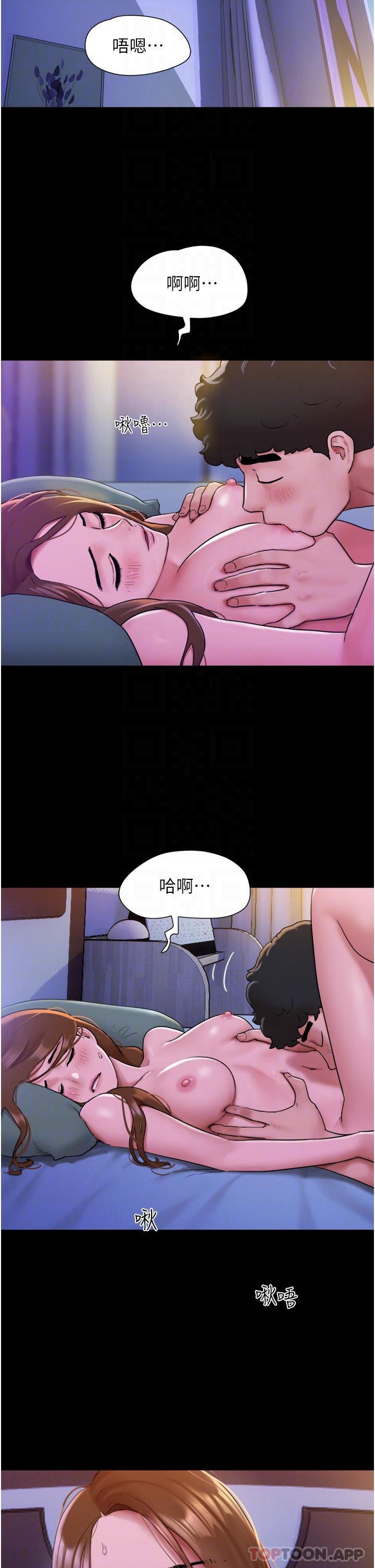 韩国漫画我的兵变女友韩漫_我的兵变女友-第3话-爆射一波的激情夜在线免费阅读-韩国漫画-第6张图片