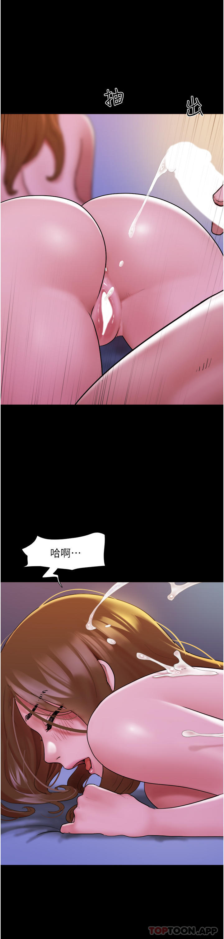 韩国漫画我的兵变女友韩漫_我的兵变女友-第3话-爆射一波的激情夜在线免费阅读-韩国漫画-第21张图片