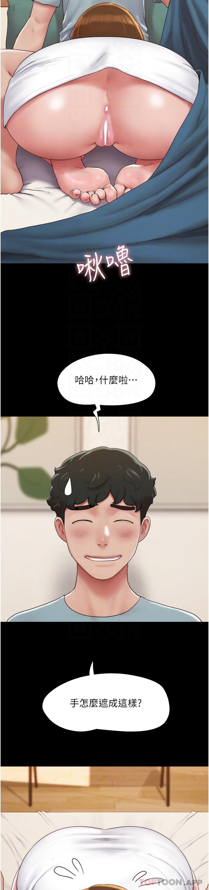 韩国漫画我的兵变女友韩漫_我的兵变女友-第3话-爆射一波的激情夜在线免费阅读-韩国漫画-第32张图片