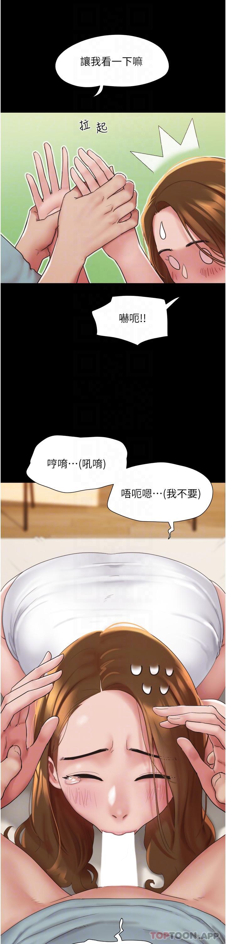 韩国漫画我的兵变女友韩漫_我的兵变女友-第3话-爆射一波的激情夜在线免费阅读-韩国漫画-第34张图片