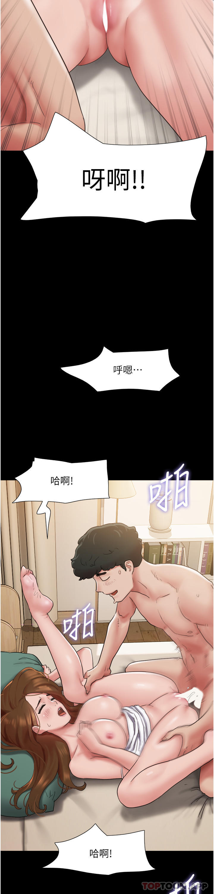 韩国漫画我的兵变女友韩漫_我的兵变女友-第3话-爆射一波的激情夜在线免费阅读-韩国漫画-第39张图片