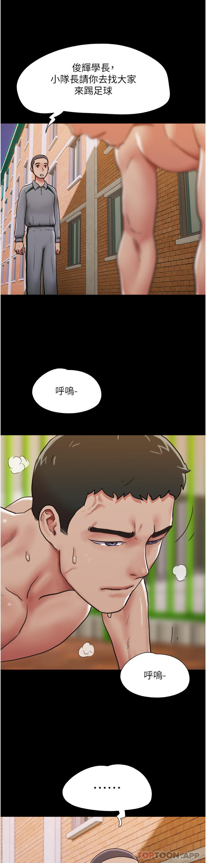 韩国漫画我的兵变女友韩漫_我的兵变女友-第4话-爱情恆久远，兵变永流传在线免费阅读-韩国漫画-第24张图片