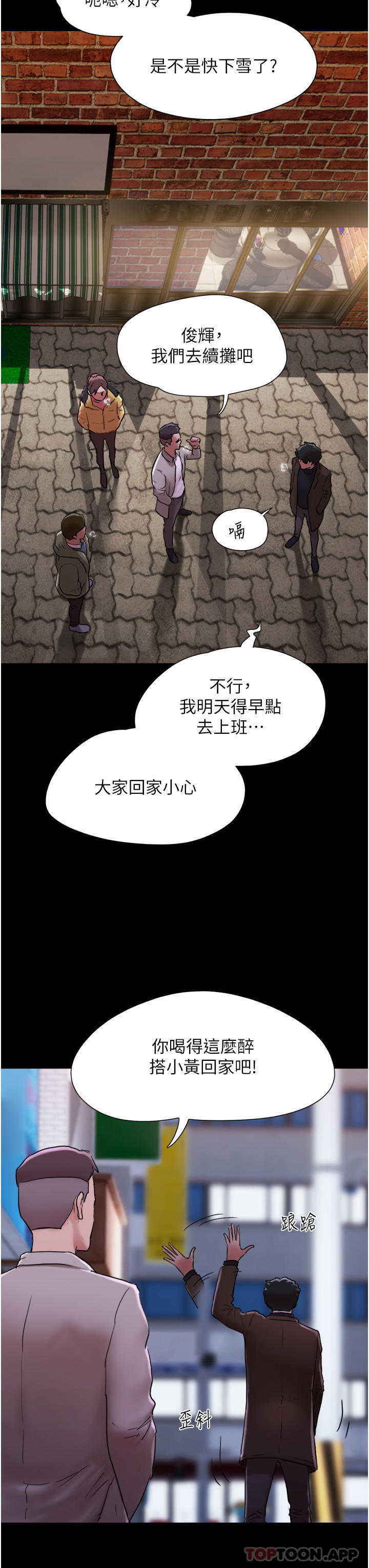 韩国漫画我的兵变女友韩漫_我的兵变女友-第4话-爱情恆久远，兵变永流传在线免费阅读-韩国漫画-第34张图片