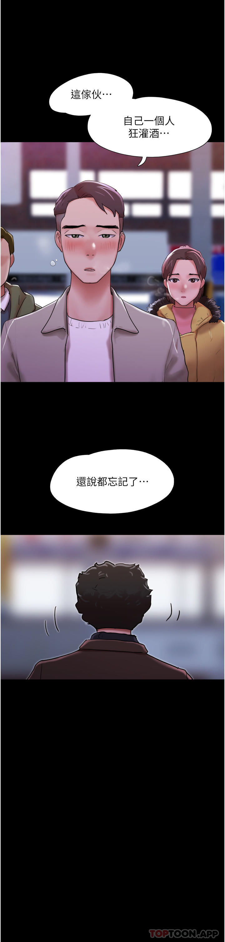 韩国漫画我的兵变女友韩漫_我的兵变女友-第4话-爱情恆久远，兵变永流传在线免费阅读-韩国漫画-第35张图片