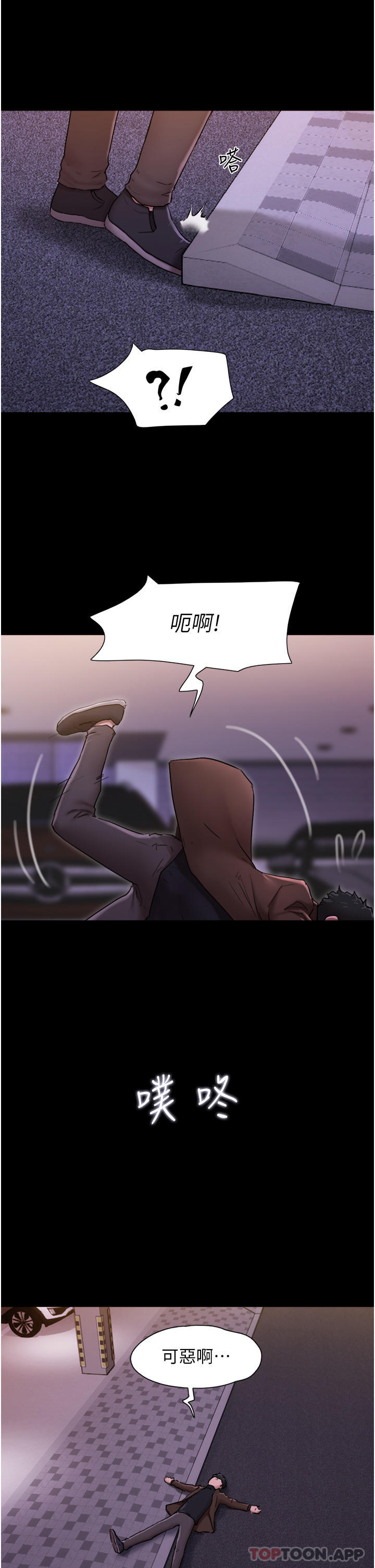 韩国漫画我的兵变女友韩漫_我的兵变女友-第4话-爱情恆久远，兵变永流传在线免费阅读-韩国漫画-第37张图片