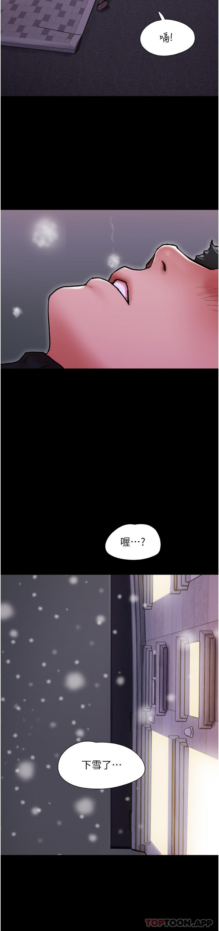 韩国漫画我的兵变女友韩漫_我的兵变女友-第4话-爱情恆久远，兵变永流传在线免费阅读-韩国漫画-第38张图片