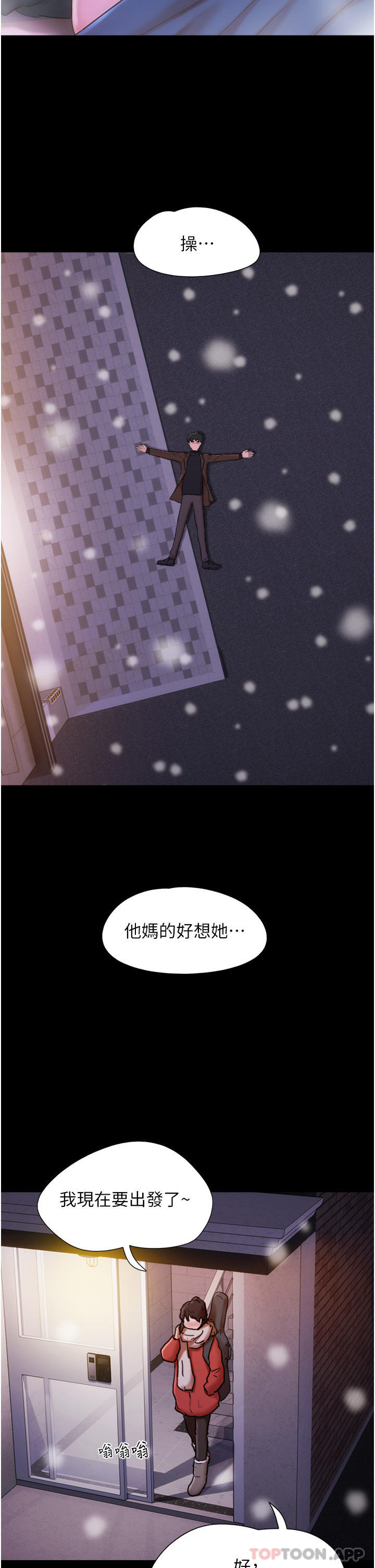 韩国漫画我的兵变女友韩漫_我的兵变女友-第4话-爱情恆久远，兵变永流传在线免费阅读-韩国漫画-第40张图片