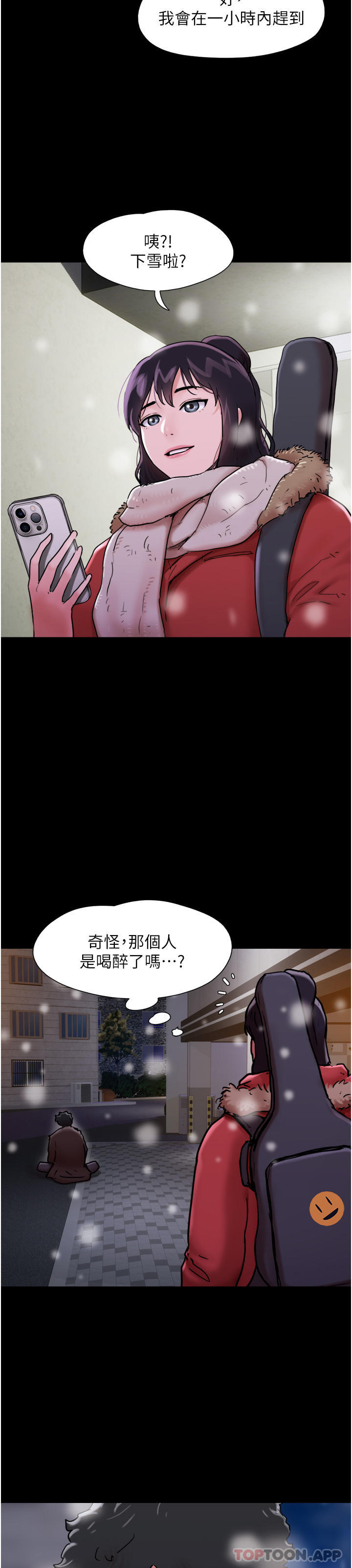 韩国漫画我的兵变女友韩漫_我的兵变女友-第4话-爱情恆久远，兵变永流传在线免费阅读-韩国漫画-第41张图片