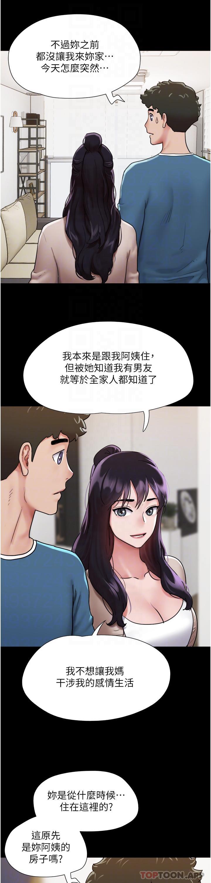 韩国漫画我的兵变女友韩漫_我的兵变女友-第5话-冲撞我的最深处吧在线免费阅读-韩国漫画-第27张图片