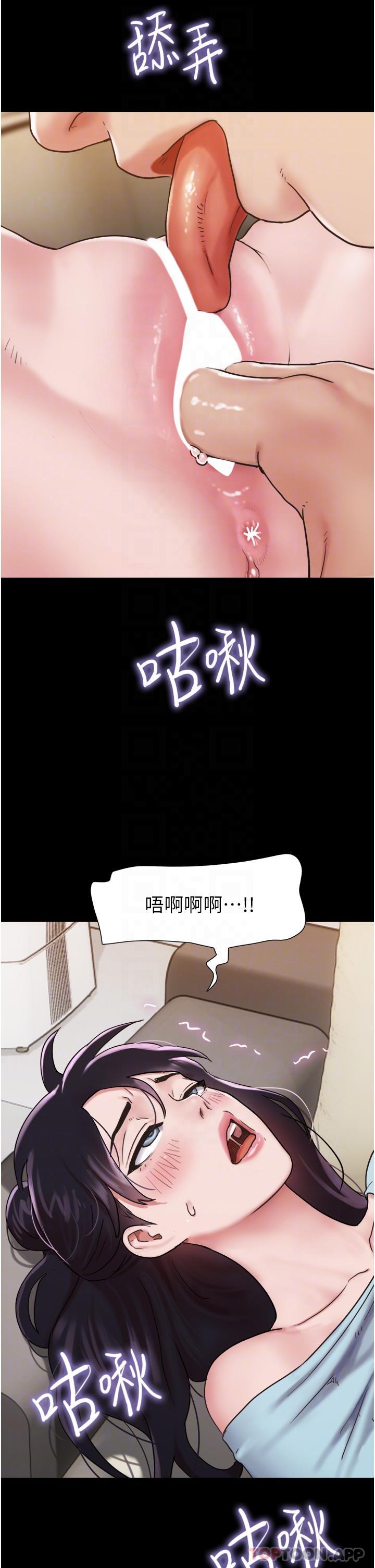 韩国漫画我的兵变女友韩漫_我的兵变女友-第6话-灵感「大喷发」在线免费阅读-韩国漫画-第19张图片