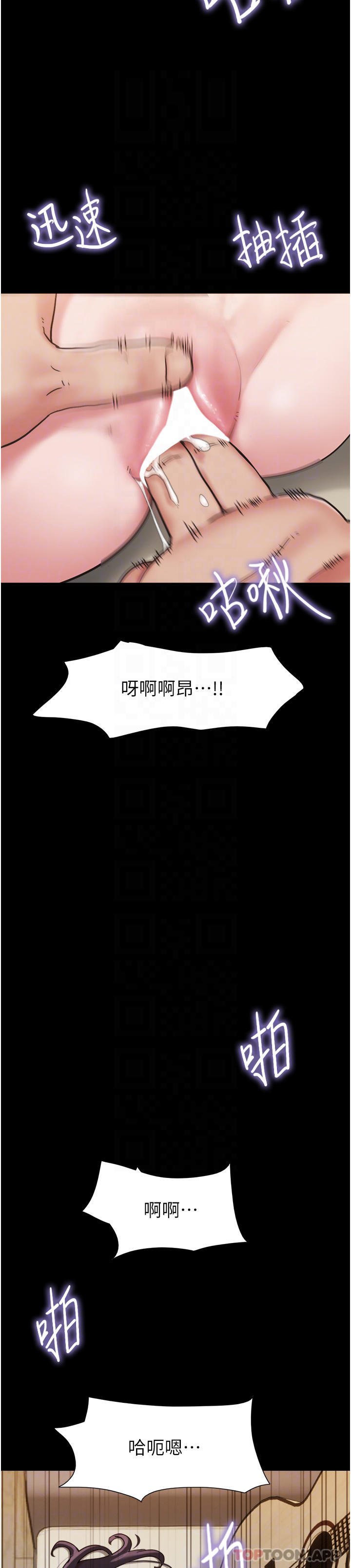 韩国漫画我的兵变女友韩漫_我的兵变女友-第6话-灵感「大喷发」在线免费阅读-韩国漫画-第20张图片