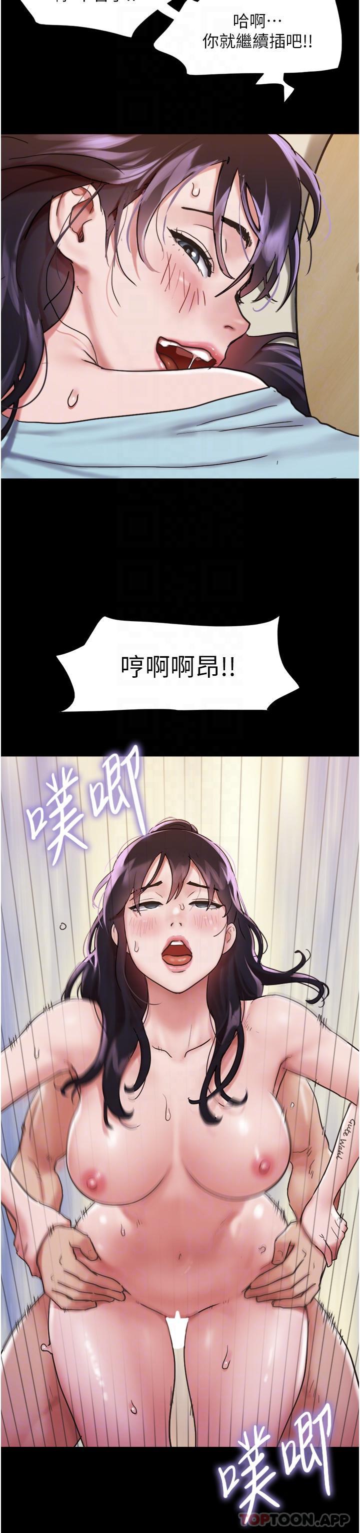 韩国漫画我的兵变女友韩漫_我的兵变女友-第6话-灵感「大喷发」在线免费阅读-韩国漫画-第22张图片