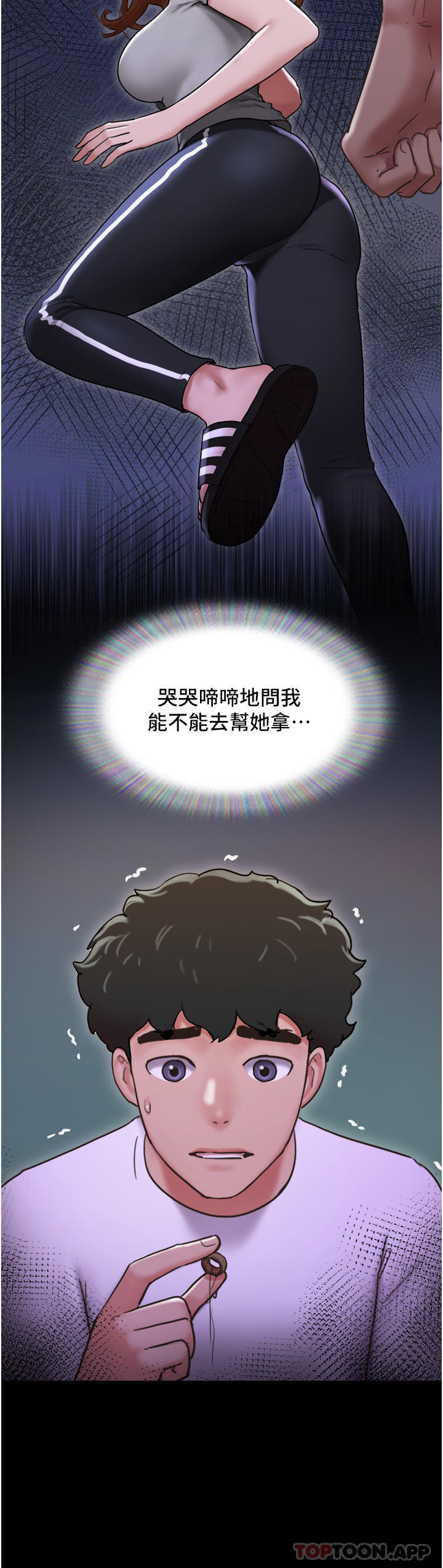 韩国漫画我的兵变女友韩漫_我的兵变女友-第6话-灵感「大喷发」在线免费阅读-韩国漫画-第49张图片