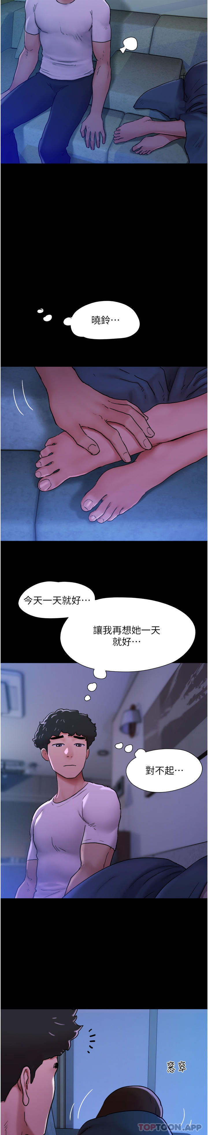 韩国漫画我的兵变女友韩漫_我的兵变女友-第6话-灵感「大喷发」在线免费阅读-韩国漫画-第53张图片