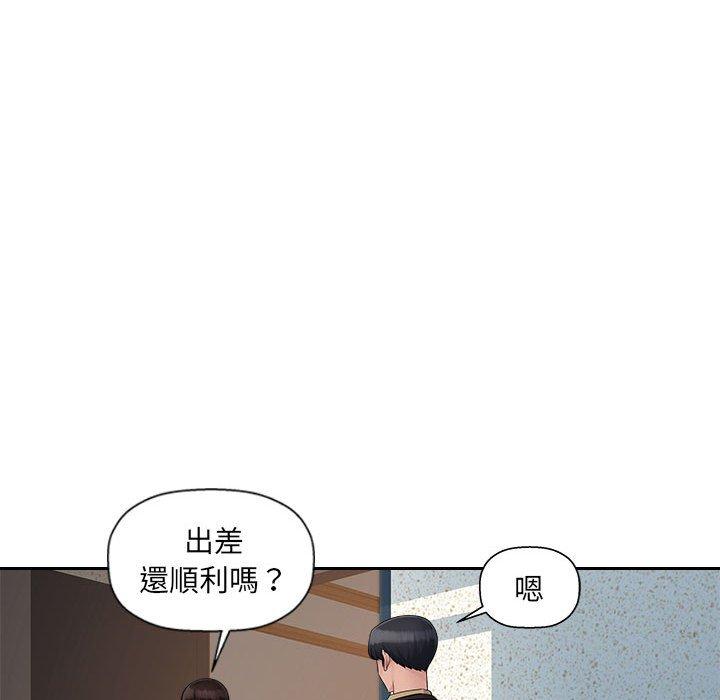 韩国漫画多情办公室韩漫_多情办公室-第10话在线免费阅读-韩国漫画-第81张图片