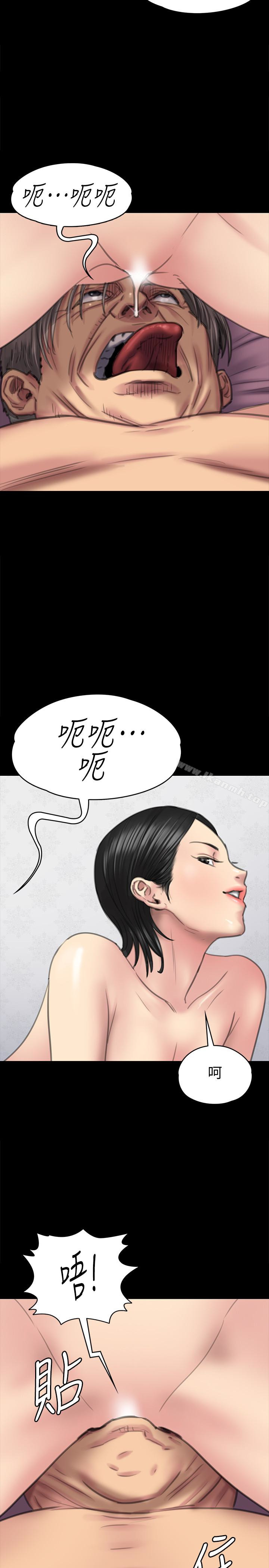 韩国漫画韩漫_傀儡-第98话-新年第一炮在线免费阅读-韩国漫画-第22张图片