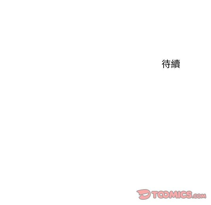 韩国漫画多情办公室韩漫_多情办公室-第10话在线免费阅读-韩国漫画-第116张图片