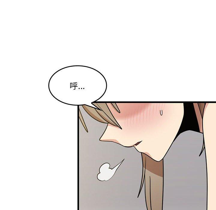 韩国漫画实习老师好麻烦韩漫_实习老师好麻烦-第46话在线免费阅读-韩国漫画-第16张图片