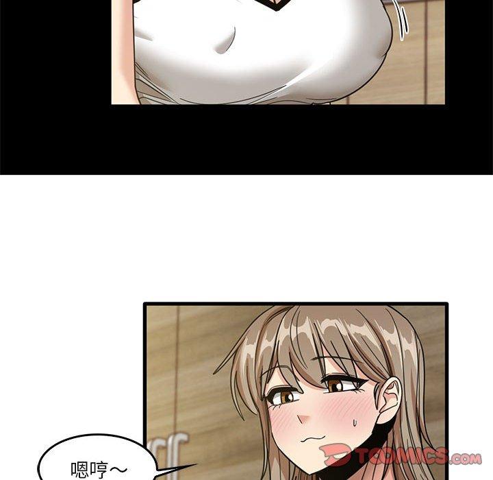 韩国漫画实习老师好麻烦韩漫_实习老师好麻烦-第46话在线免费阅读-韩国漫画-第26张图片