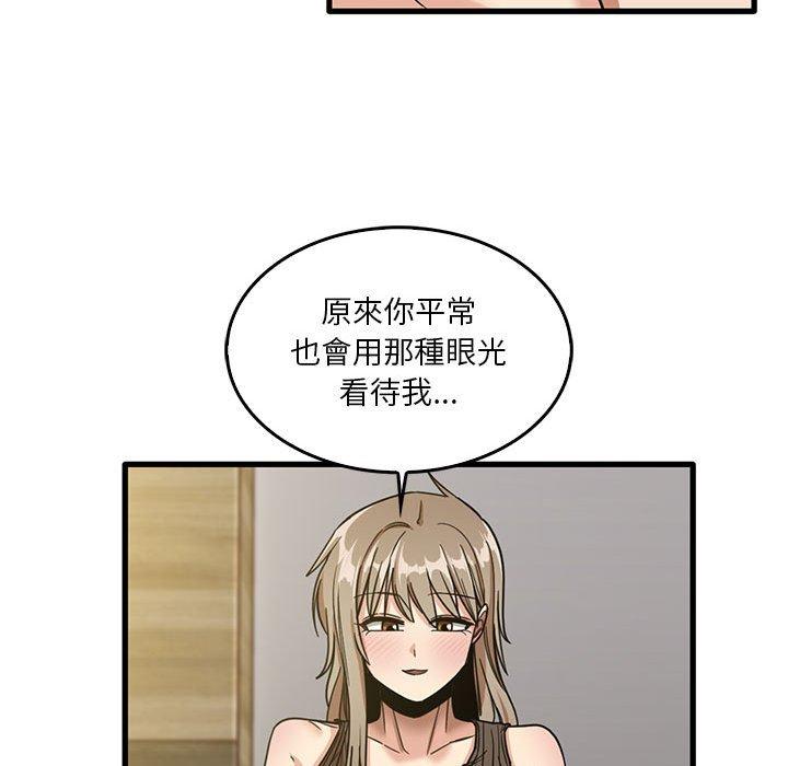 韩国漫画实习老师好麻烦韩漫_实习老师好麻烦-第46话在线免费阅读-韩国漫画-第31张图片