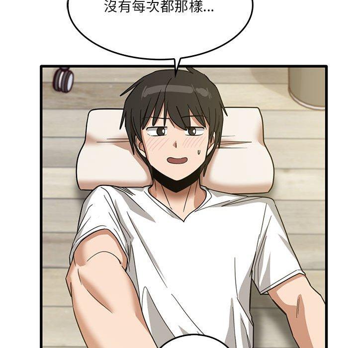 韩国漫画实习老师好麻烦韩漫_实习老师好麻烦-第46话在线免费阅读-韩国漫画-第33张图片