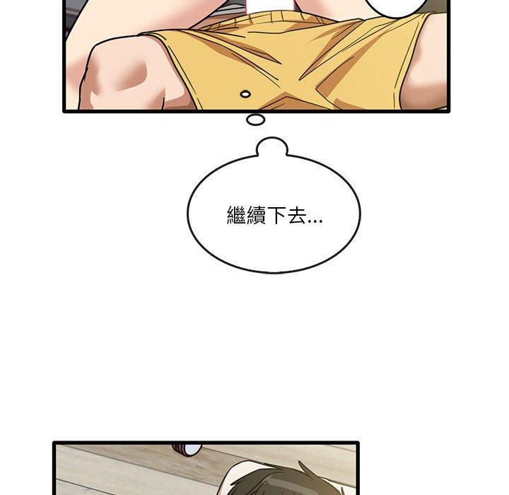 韩国漫画实习老师好麻烦韩漫_实习老师好麻烦-第46话在线免费阅读-韩国漫画-第53张图片