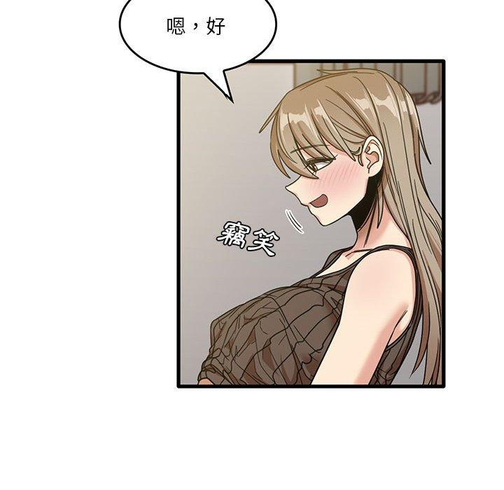 韩国漫画实习老师好麻烦韩漫_实习老师好麻烦-第46话在线免费阅读-韩国漫画-第56张图片