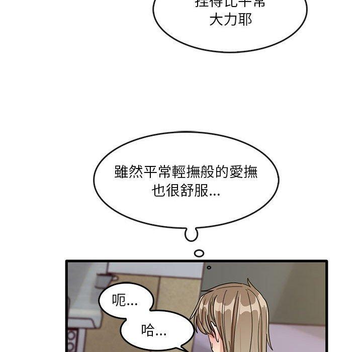 韩国漫画实习老师好麻烦韩漫_实习老师好麻烦-第46话在线免费阅读-韩国漫画-第65张图片