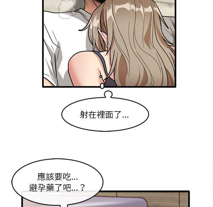 韩国漫画实习老师好麻烦韩漫_实习老师好麻烦-第46话在线免费阅读-韩国漫画-第79张图片