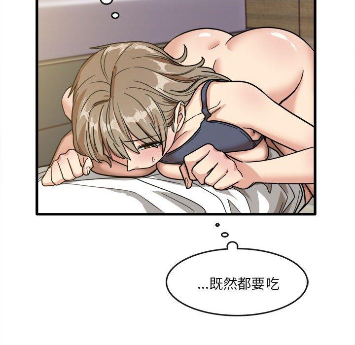 韩国漫画实习老师好麻烦韩漫_实习老师好麻烦-第46话在线免费阅读-韩国漫画-第80张图片