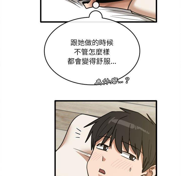 韩国漫画实习老师好麻烦韩漫_实习老师好麻烦-第46话在线免费阅读-韩国漫画-第83张图片