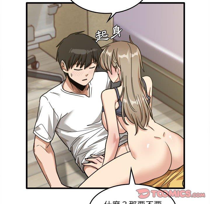 韩国漫画实习老师好麻烦韩漫_实习老师好麻烦-第46话在线免费阅读-韩国漫画-第86张图片