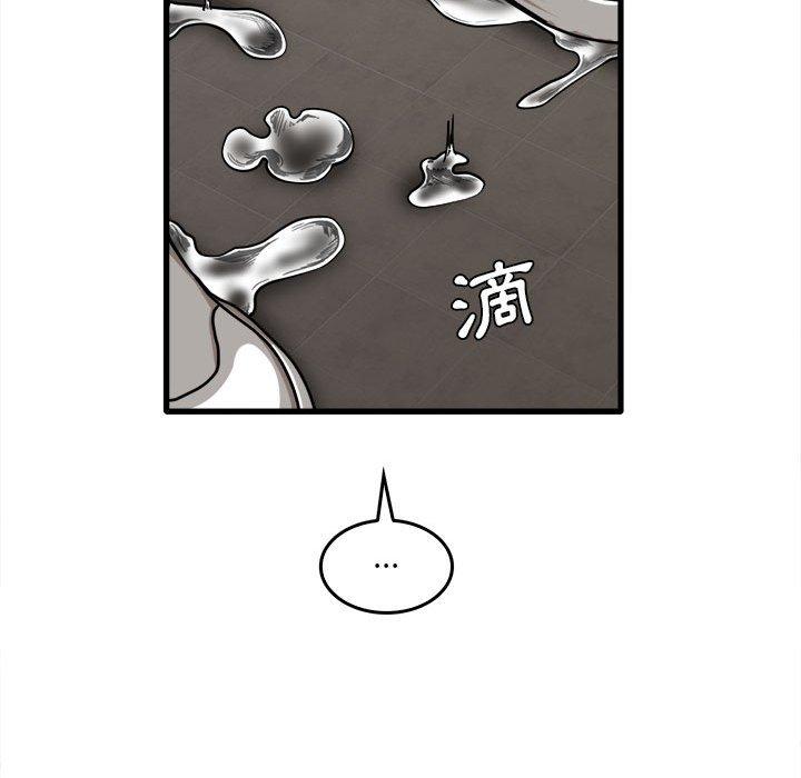 韩国漫画实习老师好麻烦韩漫_实习老师好麻烦-第46话在线免费阅读-韩国漫画-第93张图片