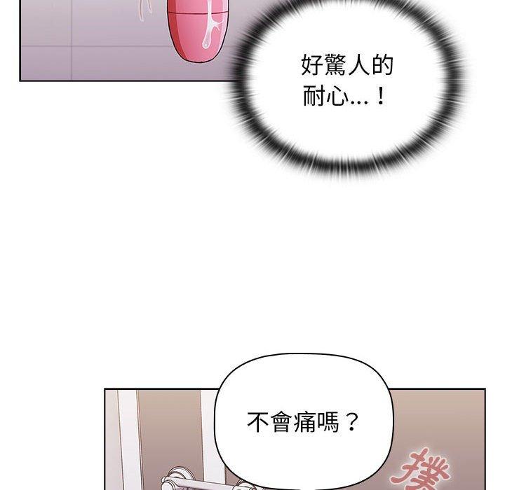 韩国漫画小孩子才做选择韩漫_小孩子才做选择-第40话在线免费阅读-韩国漫画-第30张图片