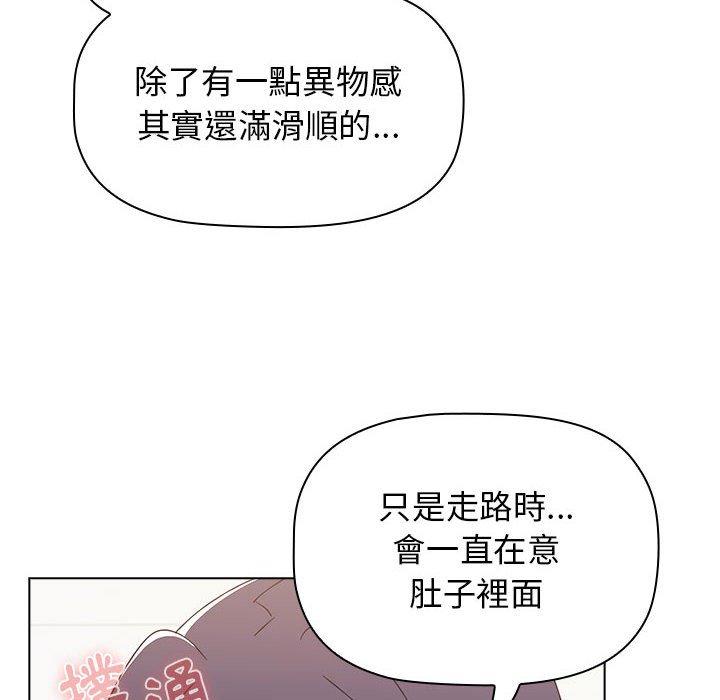 韩国漫画小孩子才做选择韩漫_小孩子才做选择-第40话在线免费阅读-韩国漫画-第32张图片