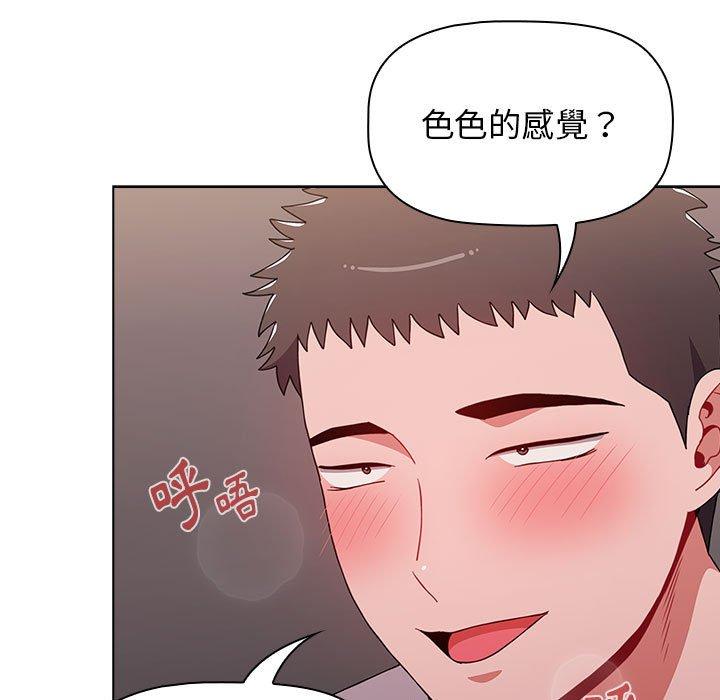 韩国漫画小孩子才做选择韩漫_小孩子才做选择-第40话在线免费阅读-韩国漫画-第35张图片