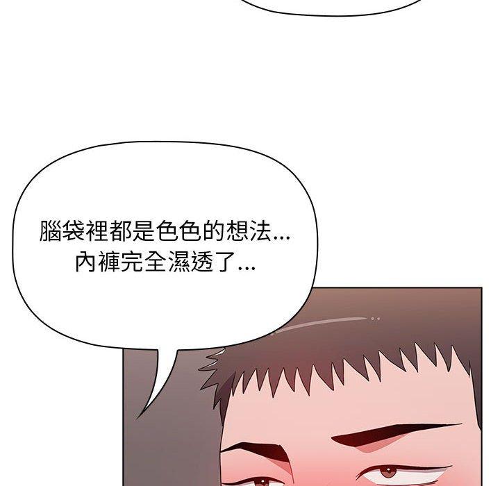 韩国漫画小孩子才做选择韩漫_小孩子才做选择-第40话在线免费阅读-韩国漫画-第46张图片