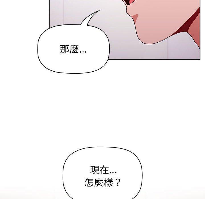 韩国漫画小孩子才做选择韩漫_小孩子才做选择-第40话在线免费阅读-韩国漫画-第58张图片