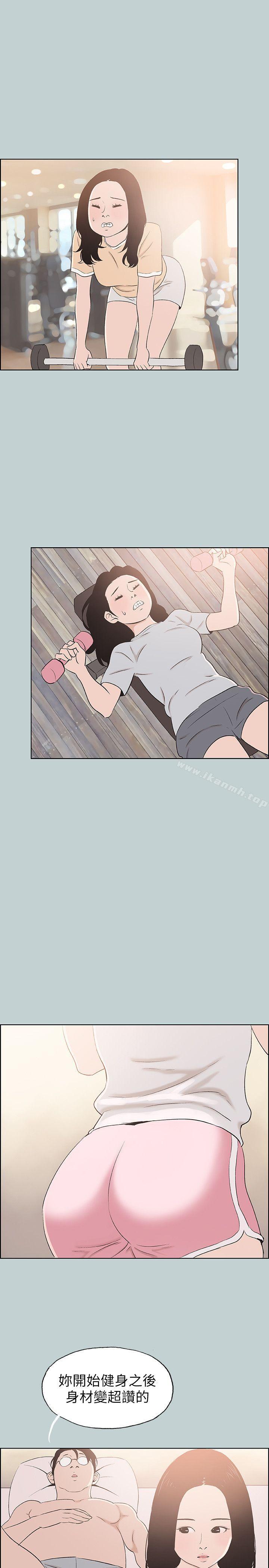 韩国漫画韩漫_适合劈腿的好日子-第108话-变心在线免费阅读-韩国漫画-第7张图片