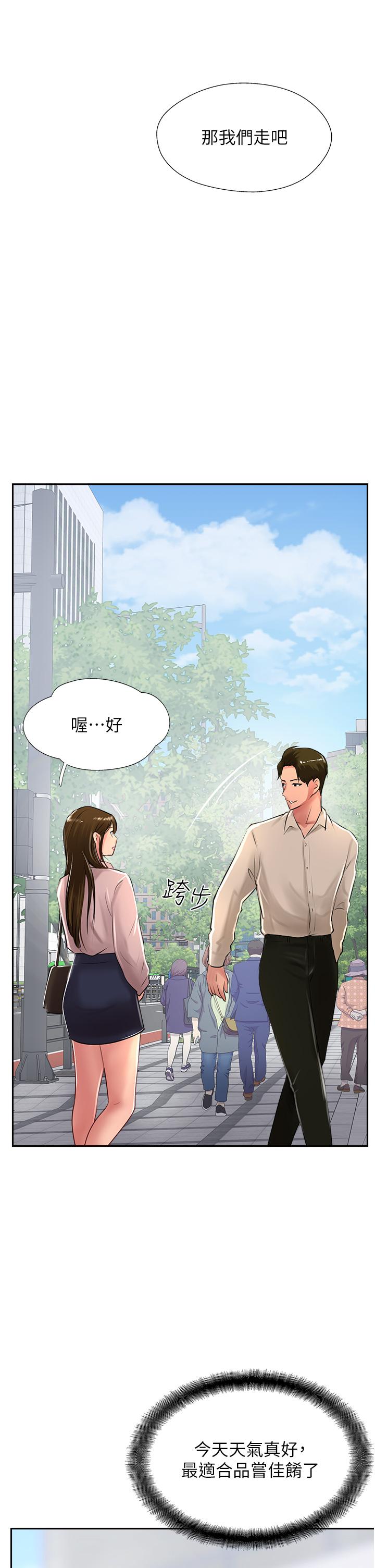 韩国漫画攻顶传教士韩漫_攻顶传教士-第27话-我才有资格干妳在线免费阅读-韩国漫画-第13张图片