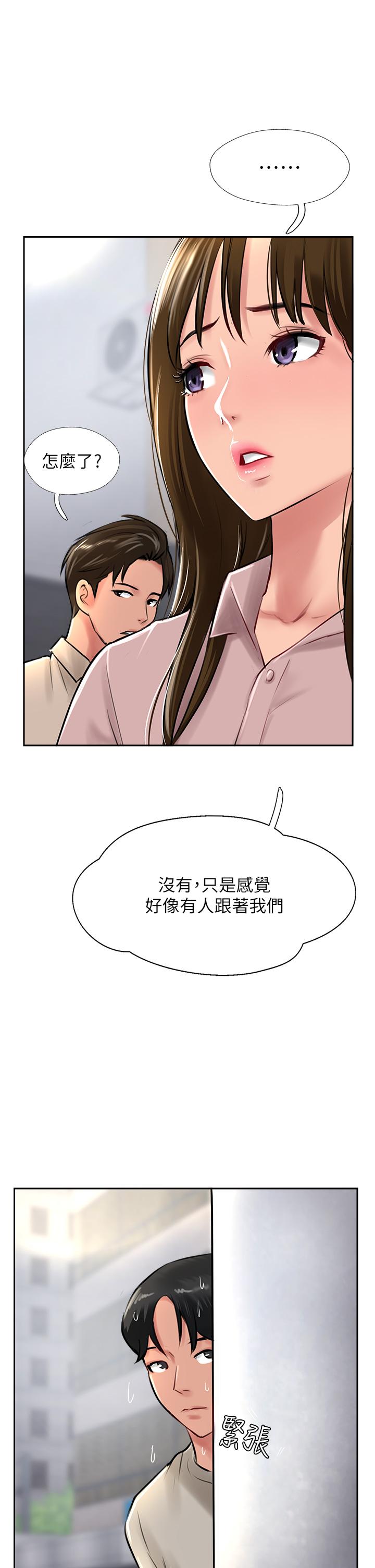 韩国漫画攻顶传教士韩漫_攻顶传教士-第27话-我才有资格干妳在线免费阅读-韩国漫画-第17张图片