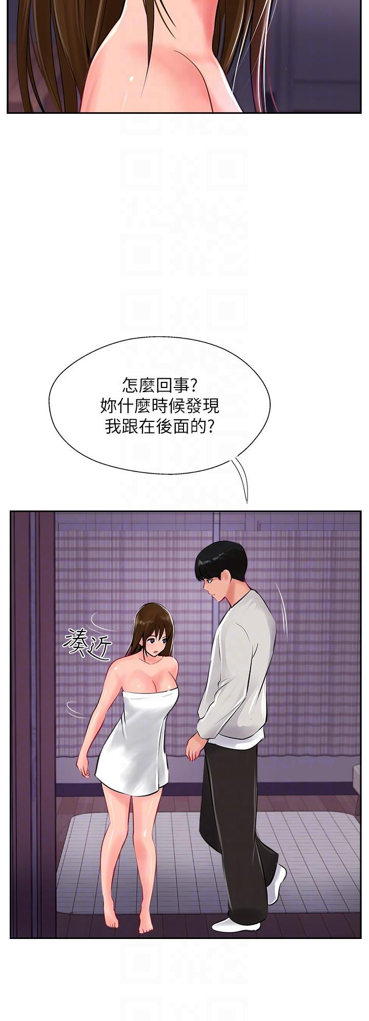 韩国漫画攻顶传教士韩漫_攻顶传教士-第28话-把老二吸到连根拔起在线免费阅读-韩国漫画-第6张图片