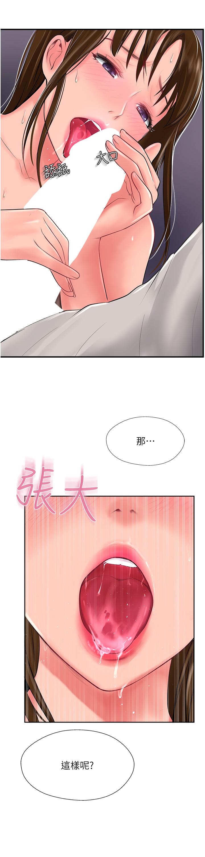 韩国漫画攻顶传教士韩漫_攻顶传教士-第28话-把老二吸到连根拔起在线免费阅读-韩国漫画-第13张图片