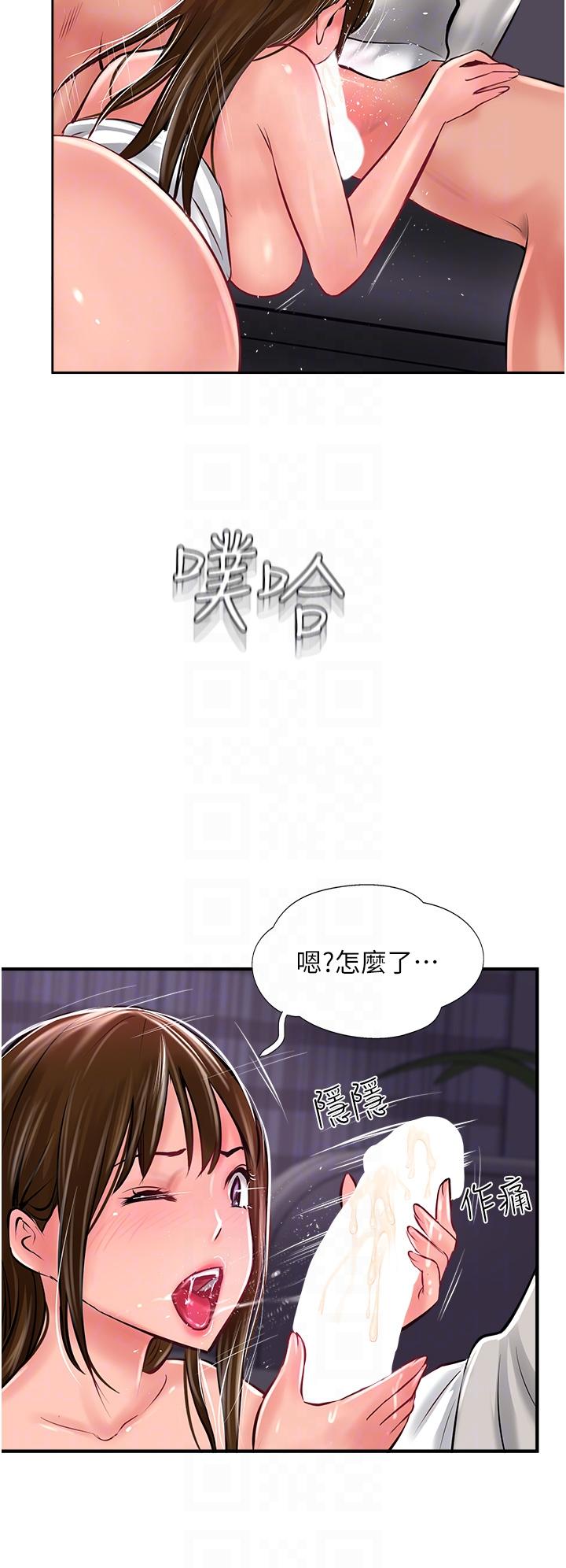 韩国漫画攻顶传教士韩漫_攻顶传教士-第28话-把老二吸到连根拔起在线免费阅读-韩国漫画-第26张图片