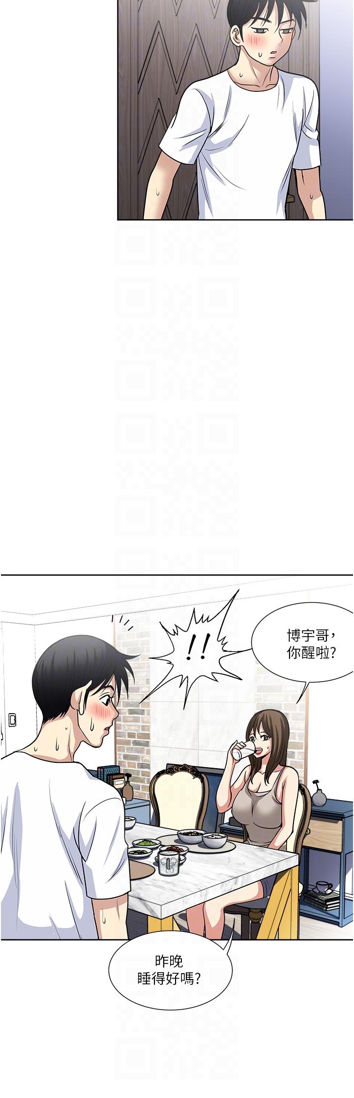 韩国漫画一次就好韩漫_一次就好-第52话-今晚摩铁见在线免费阅读-韩国漫画-第6张图片
