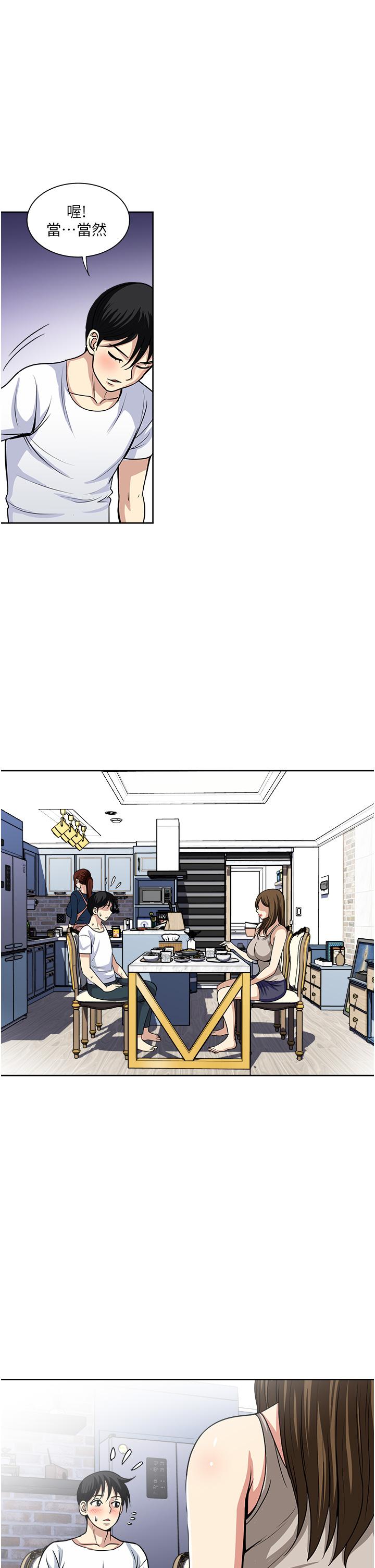 韩国漫画一次就好韩漫_一次就好-第52话-今晚摩铁见在线免费阅读-韩国漫画-第7张图片