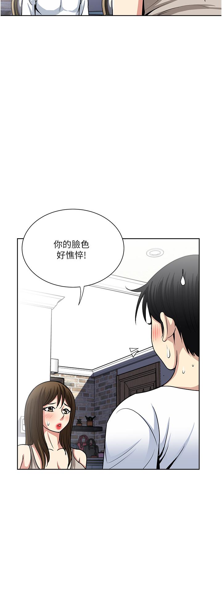 韩国漫画一次就好韩漫_一次就好-第52话-今晚摩铁见在线免费阅读-韩国漫画-第8张图片
